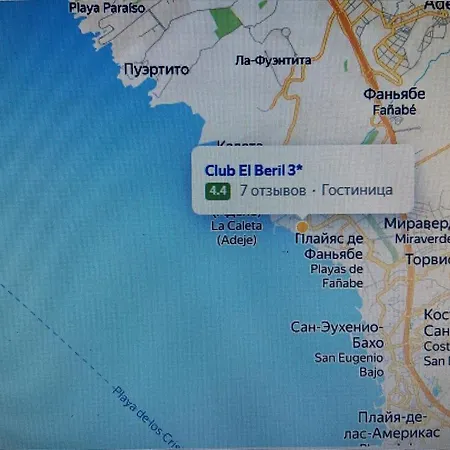 El Beril Costa Adeje (Tenerife)